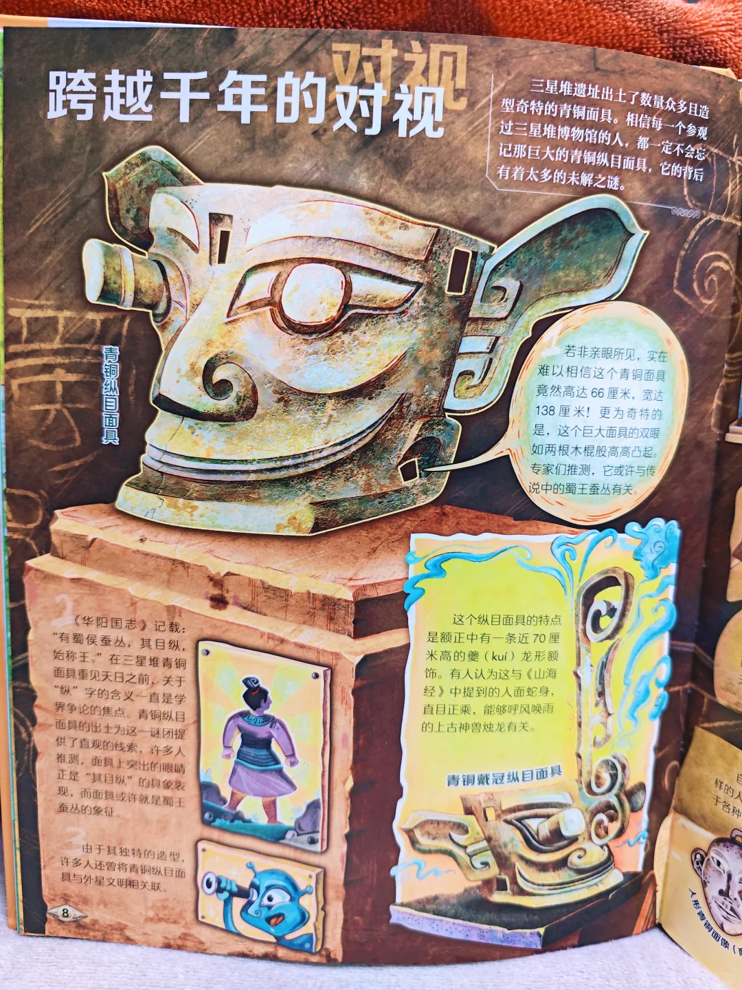 哪怕不去任何博物馆，三星堆也值得一探究竟