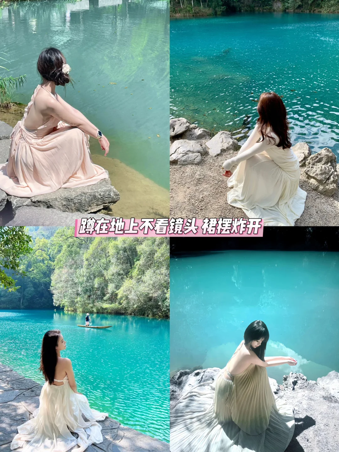 📸 贵州旅游 | 荔波小七孔拍照最全攻略！