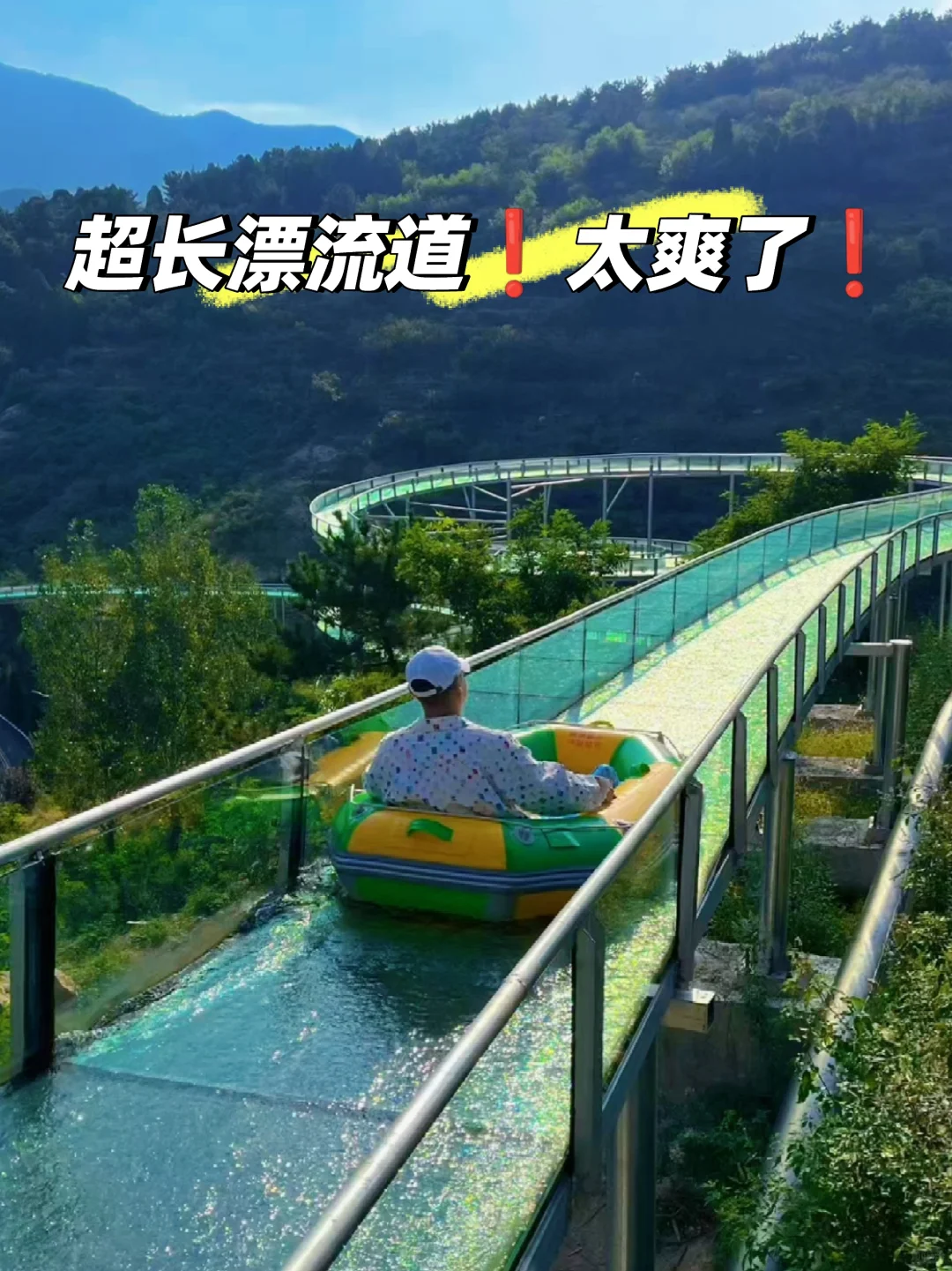 济南·来了❗“天上的街市”五一节目单❗❗