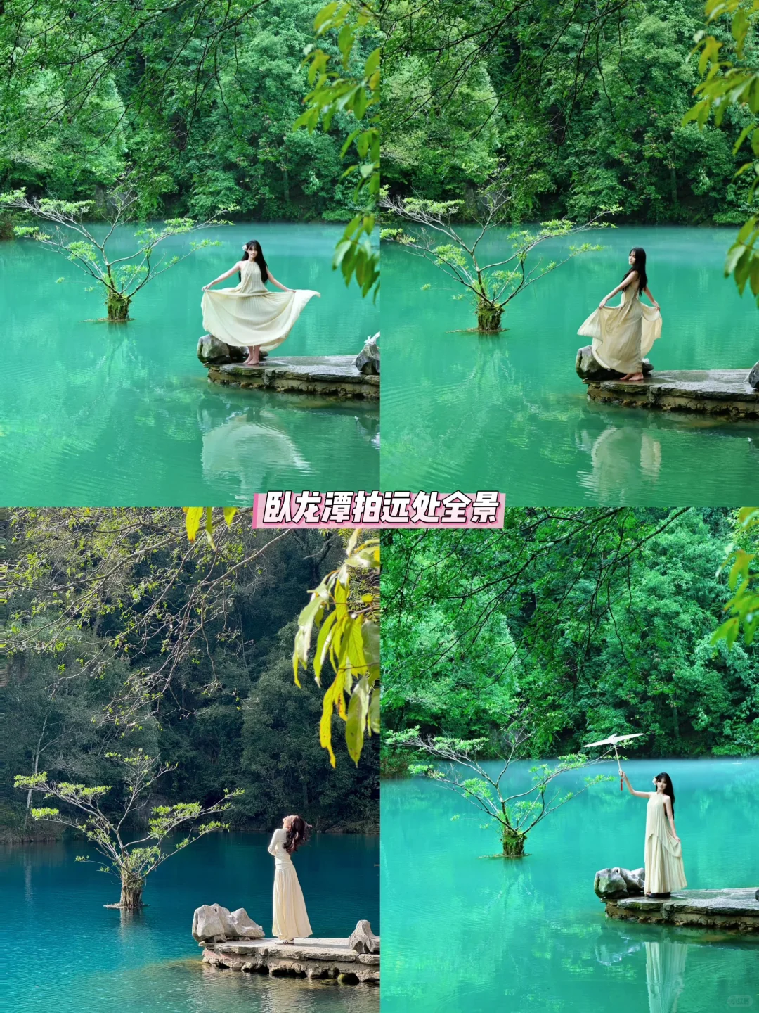 📸 贵州旅游 | 荔波小七孔拍照最全攻略！