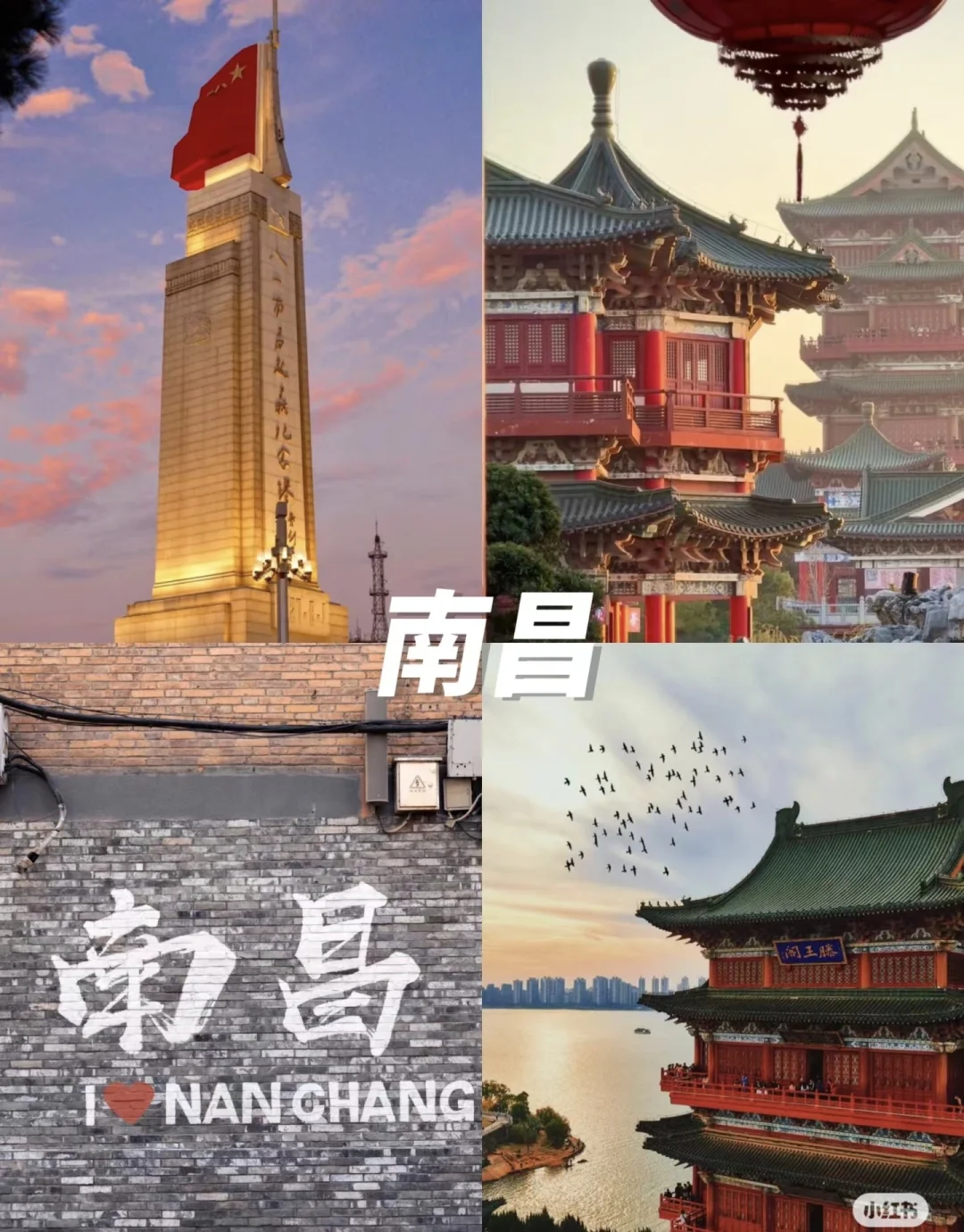 出去玩-保姆级推荐