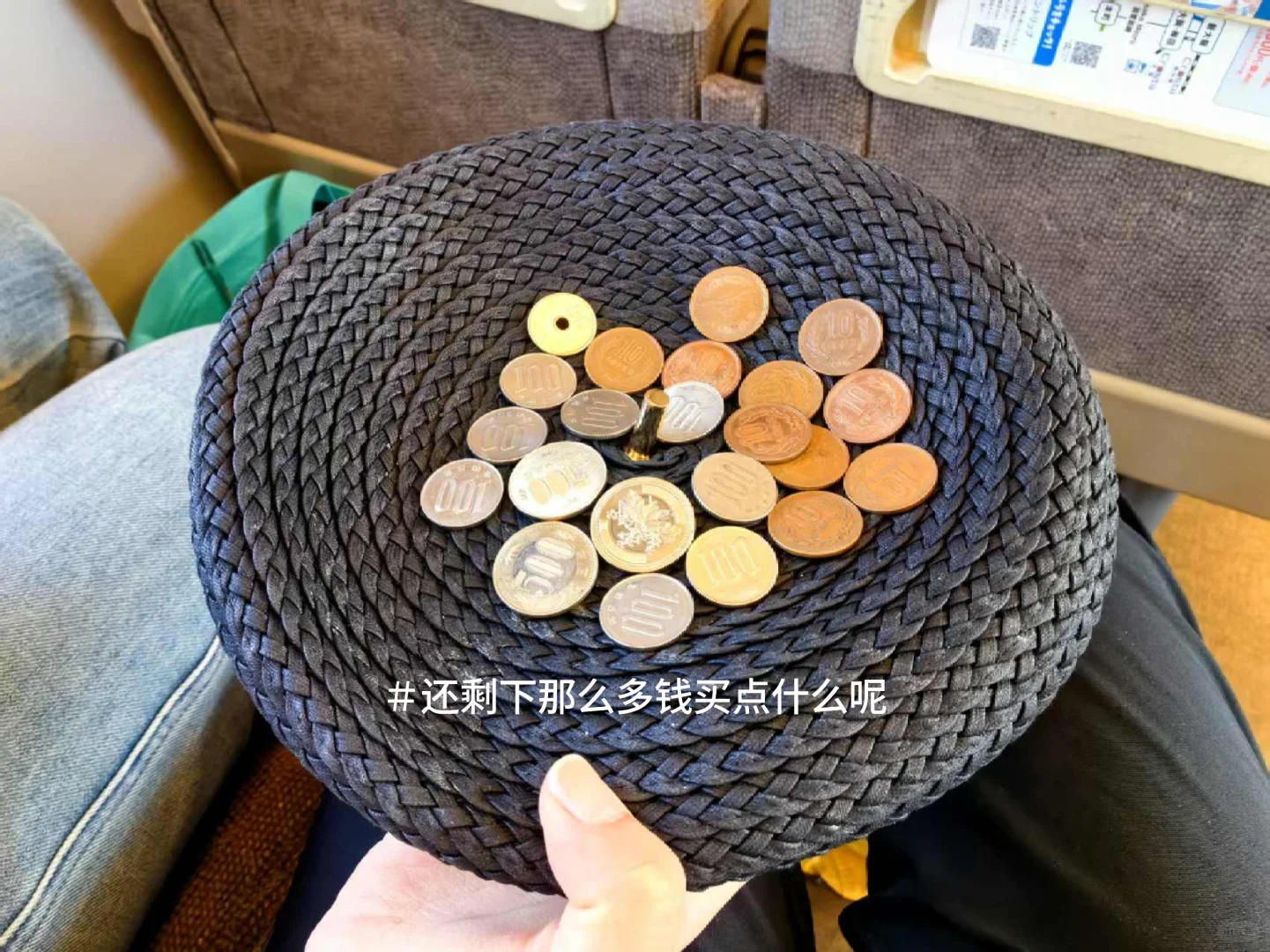 京都东福寺吸氧