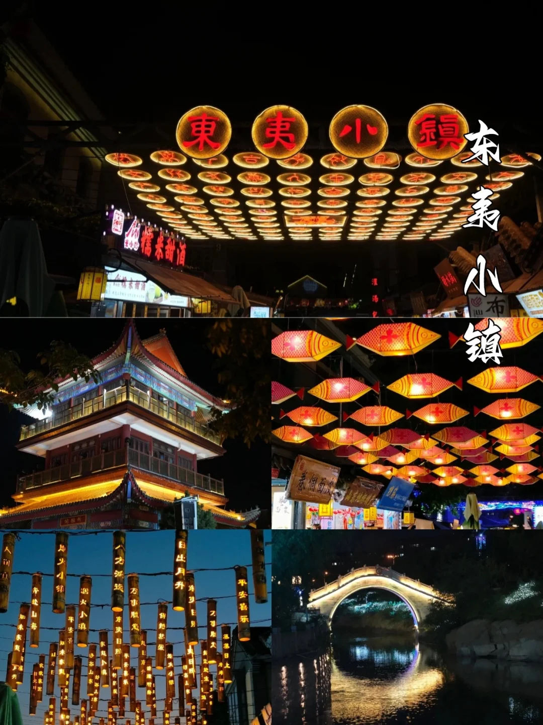 日照攻略｜游客必去的8⃣个景点介绍🎐