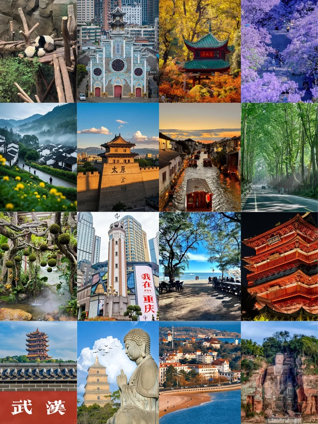 超适合穷游的16座宝藏城市 🔥 2025必去