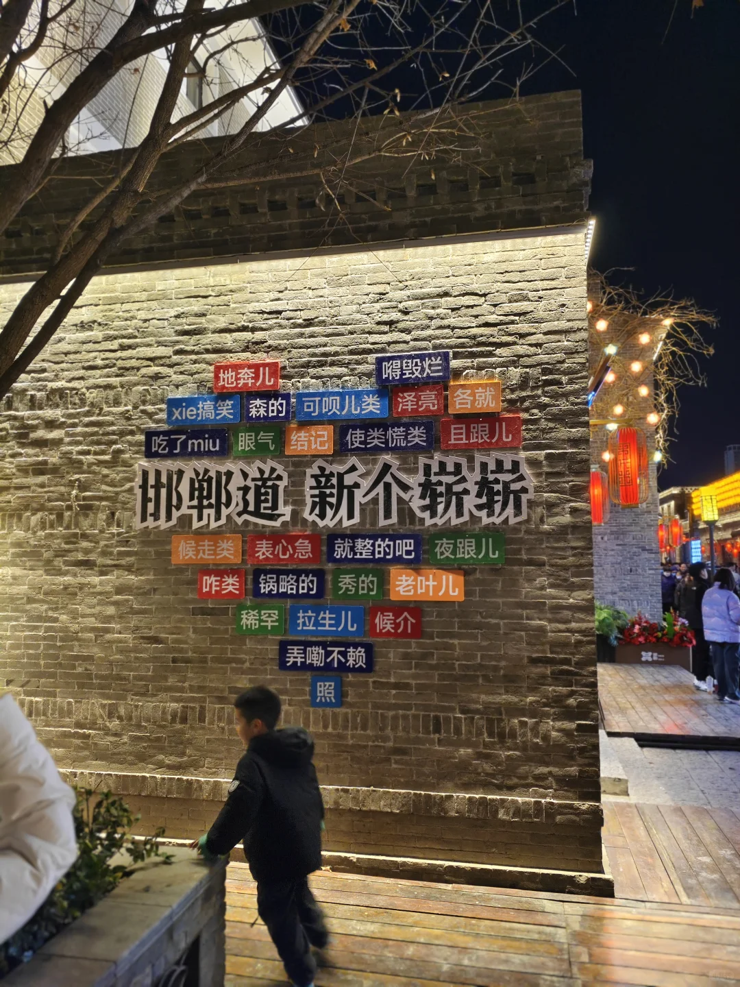 邯郸❤️这么近，那么美，周末来河北～