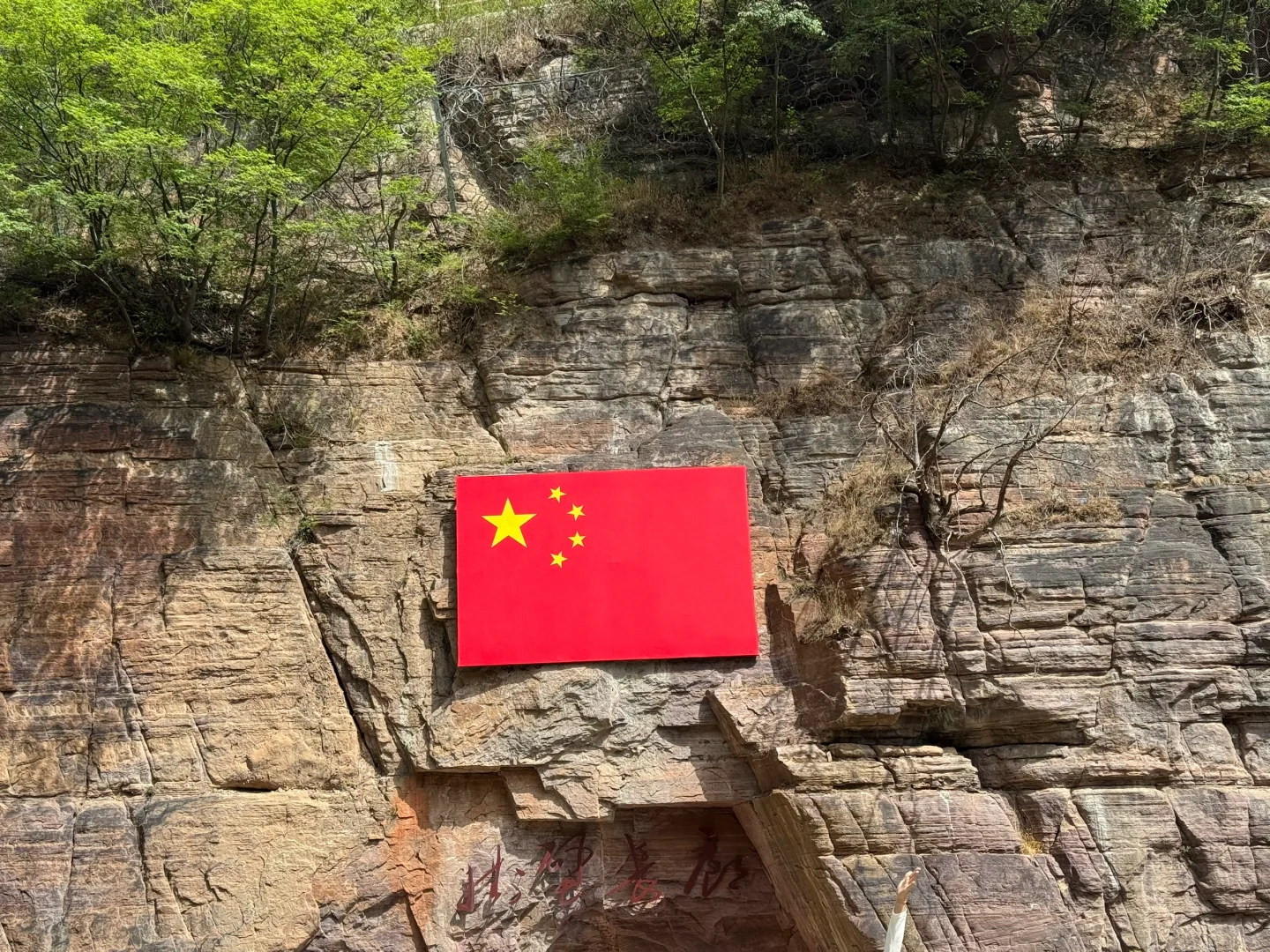 📍𝘽𝘼𝙊 𝙌𝙐𝘼𝙉宝泉 此刻 地理不在书里