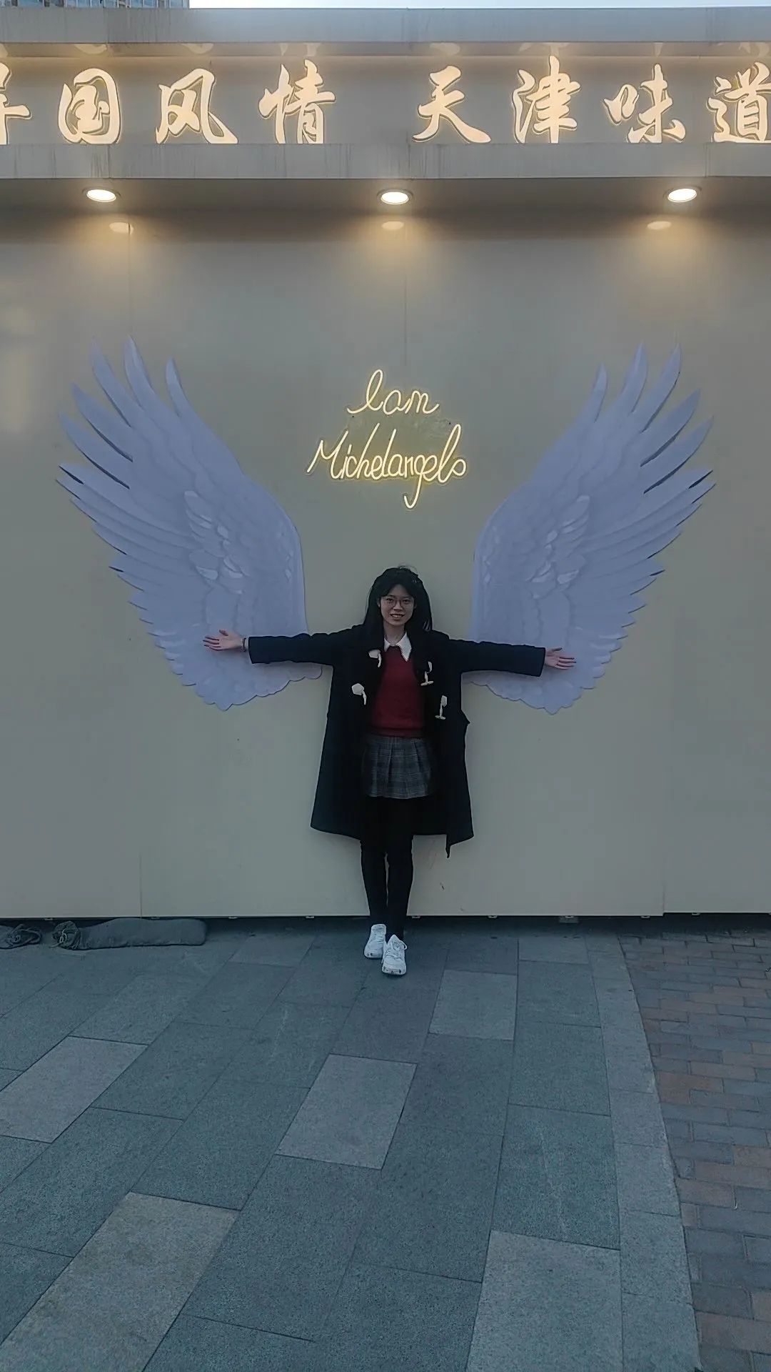 周末从河北出发去天津玩两天!