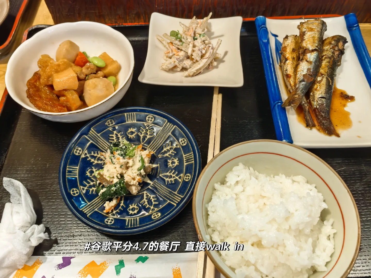 京都东福寺吸氧