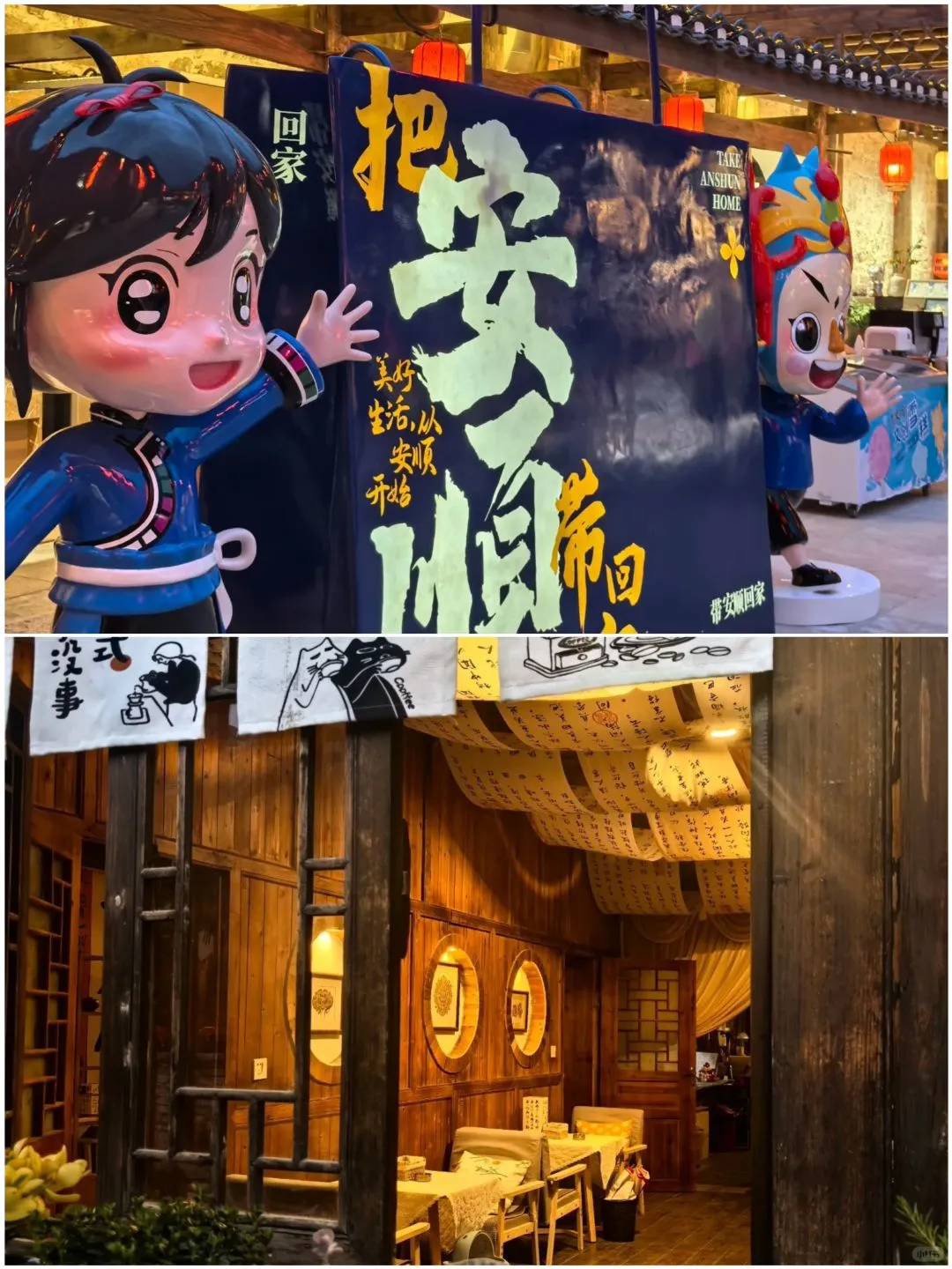 五一避开人挤人，适合去的四个小众城市✨