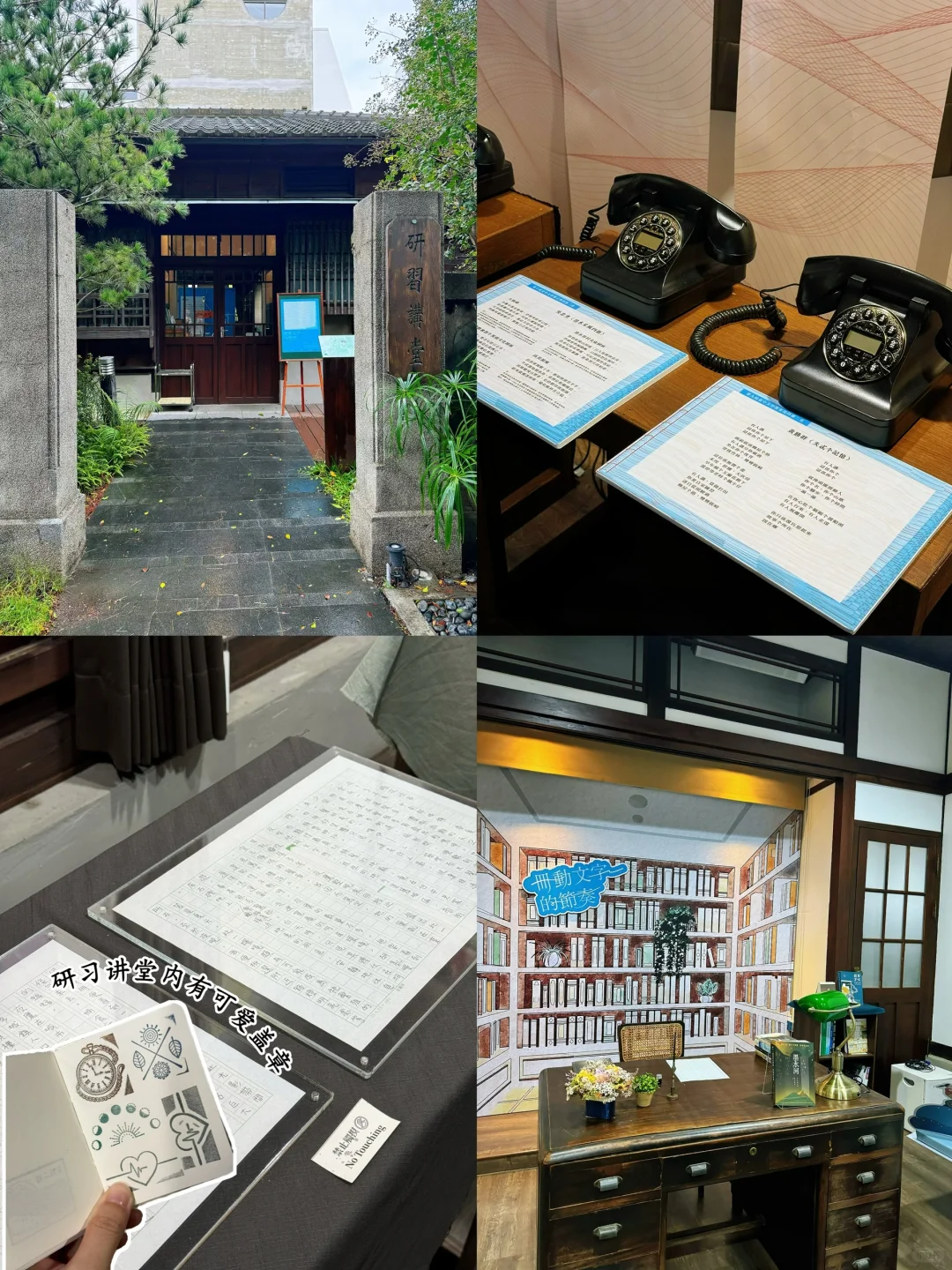 📍台中 | 一日游的小众0门票景点推荐！✨