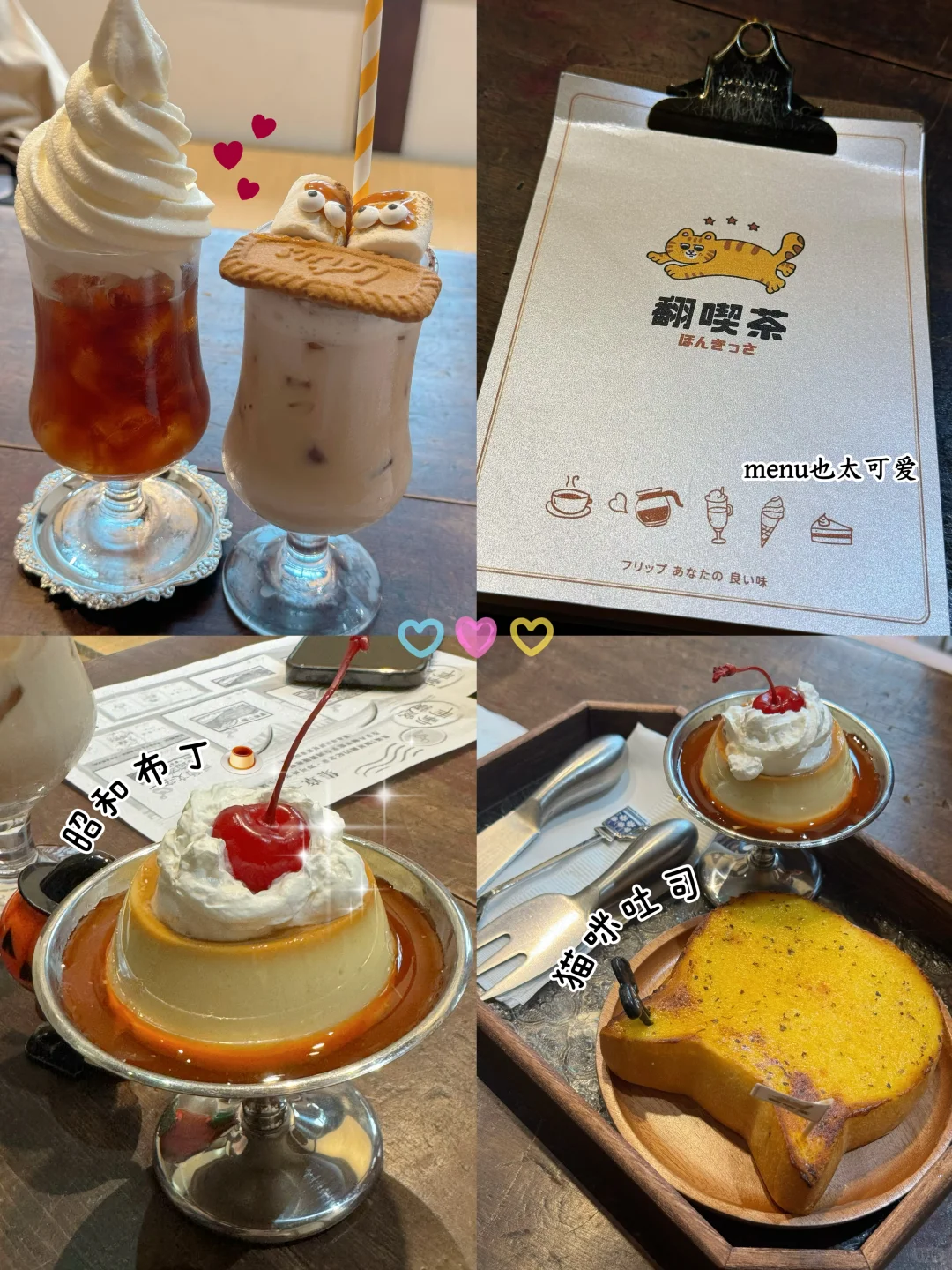 📍台中 | 一日游的小众0门票景点推荐！✨