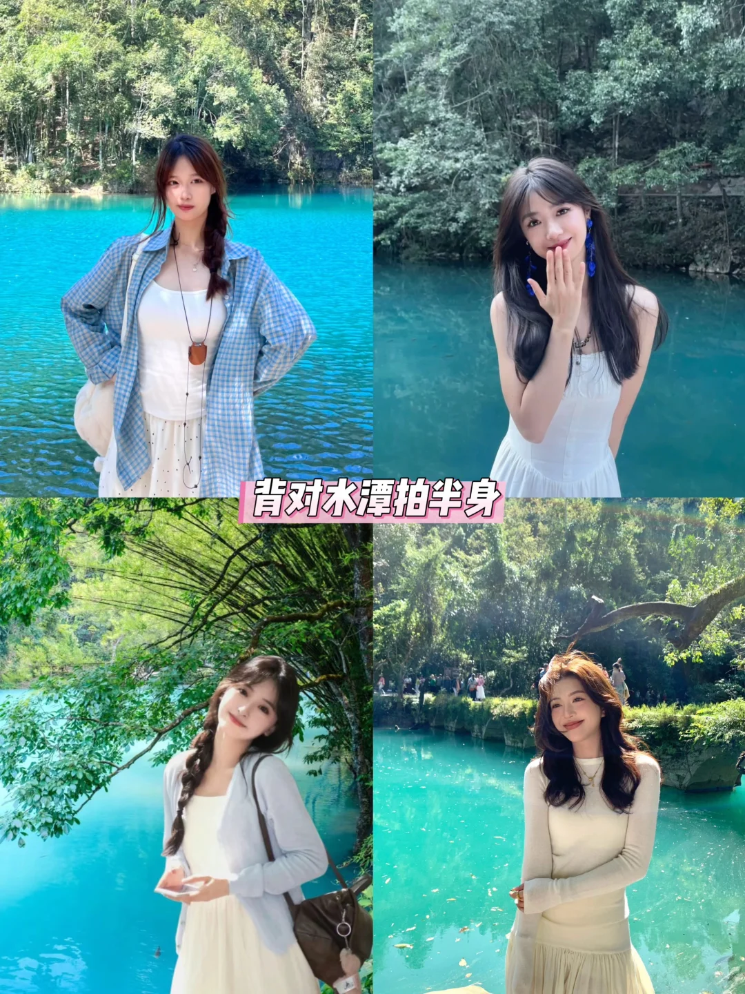 📸 贵州旅游 | 荔波小七孔拍照最全攻略！