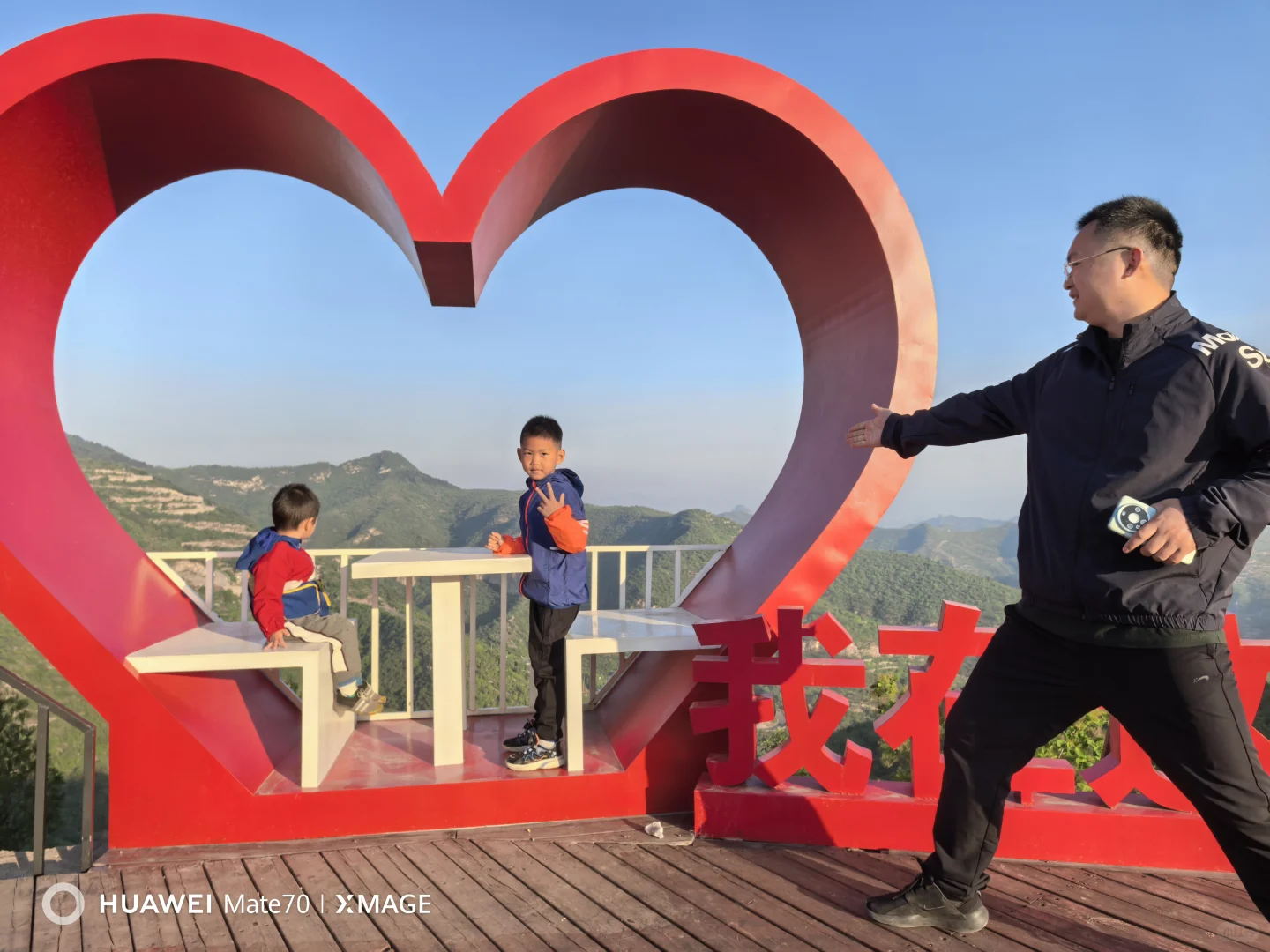 今儿，这个山头我们承包啦