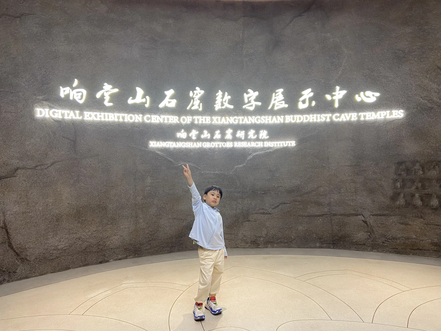 穿越北齐之旅—邯郸响堂山五一实况