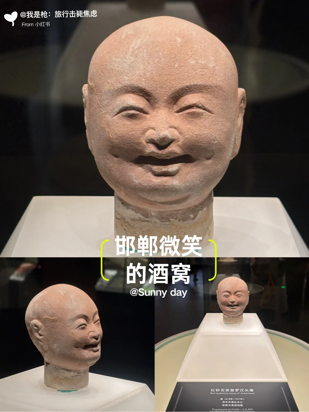 五一逃离北京：去邯郸打破宿命