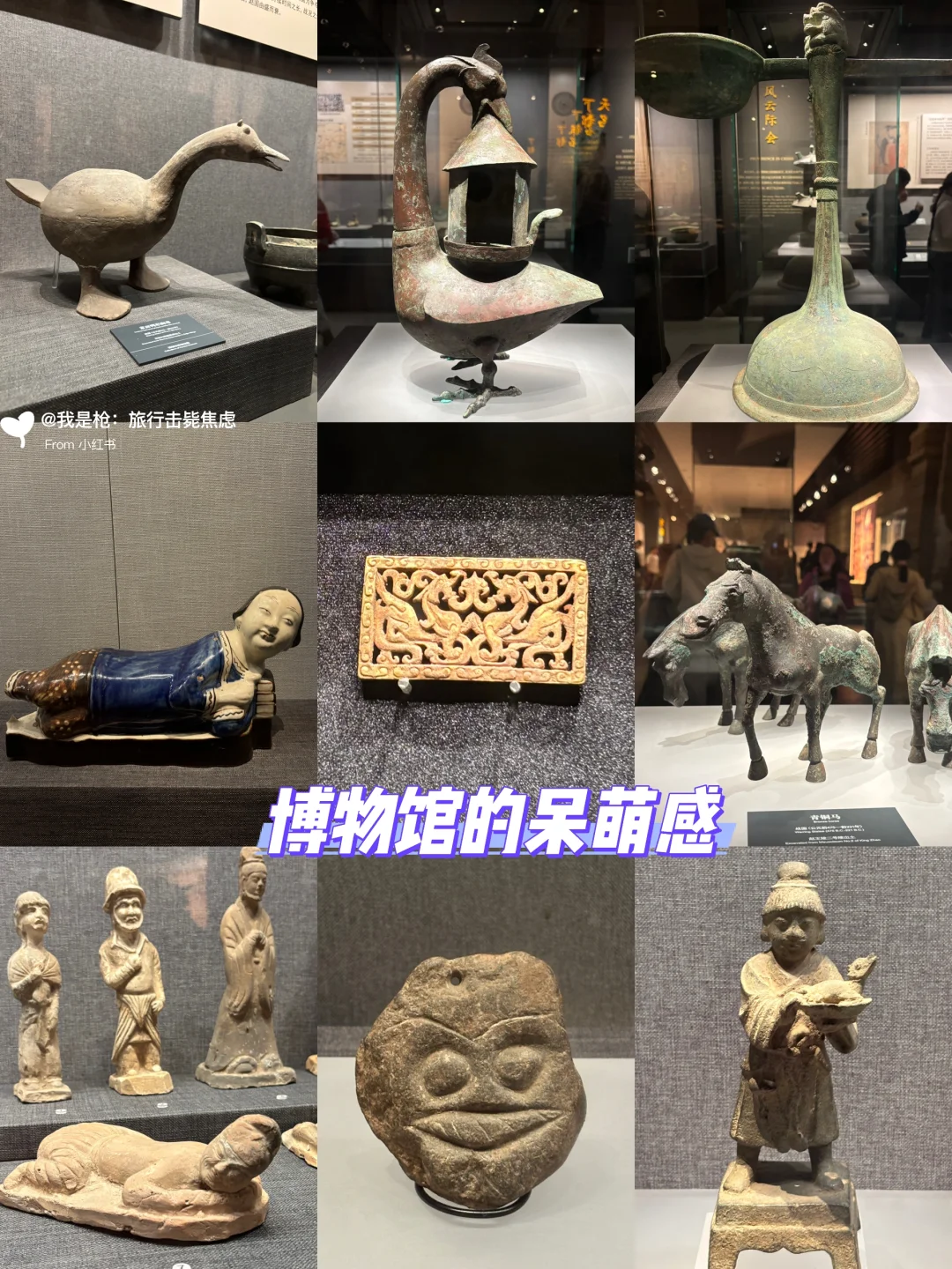 五一逃离北京：去邯郸打破宿命