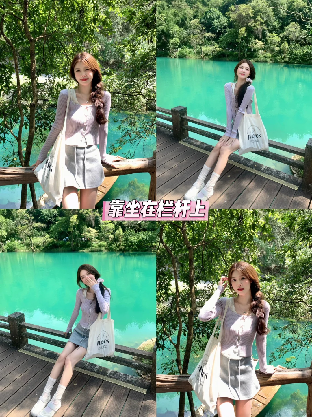 📸 贵州旅游 | 荔波小七孔拍照最全攻略！