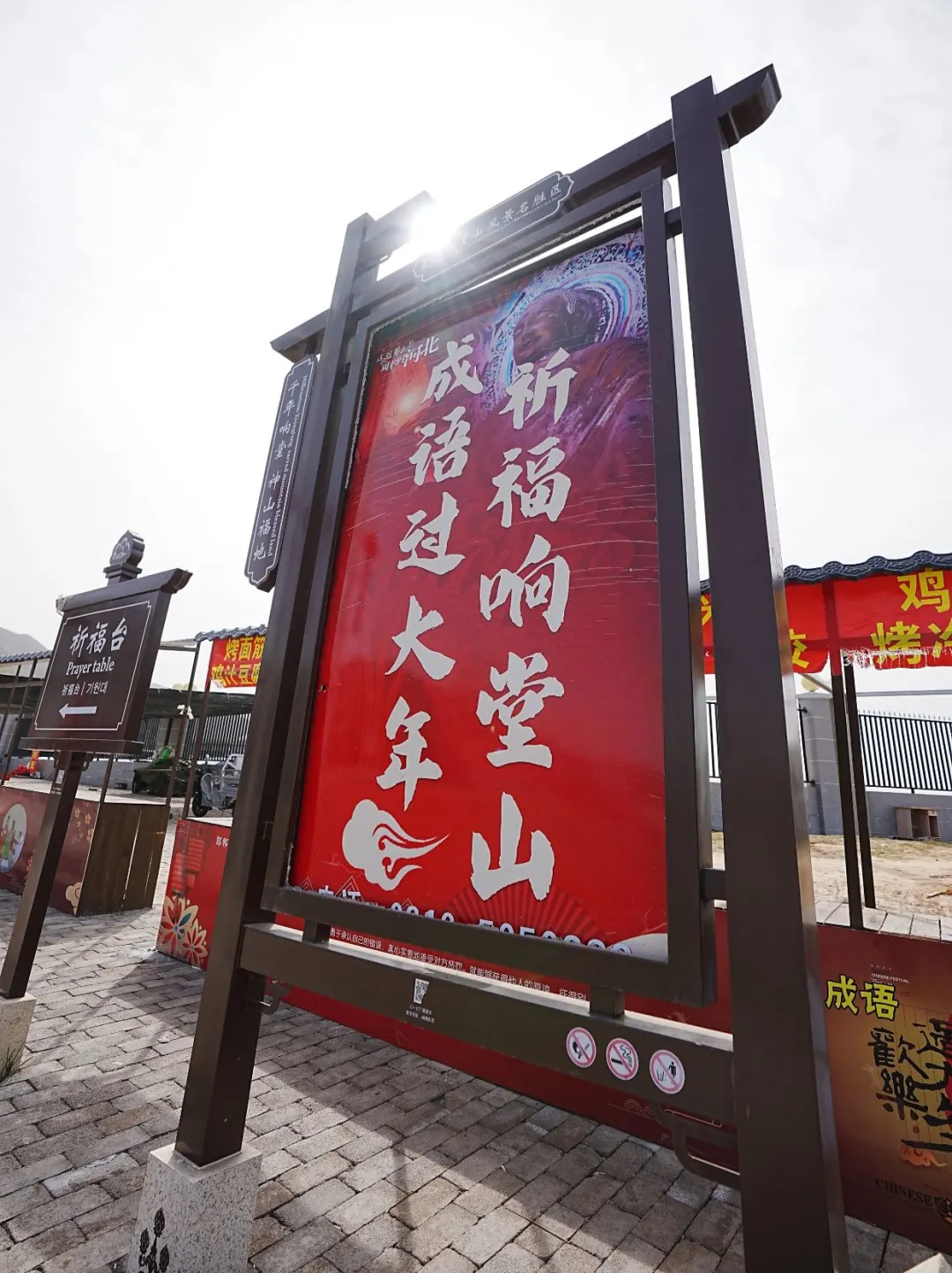 邯郸必打卡｜景点全攻略🤩👊🏻