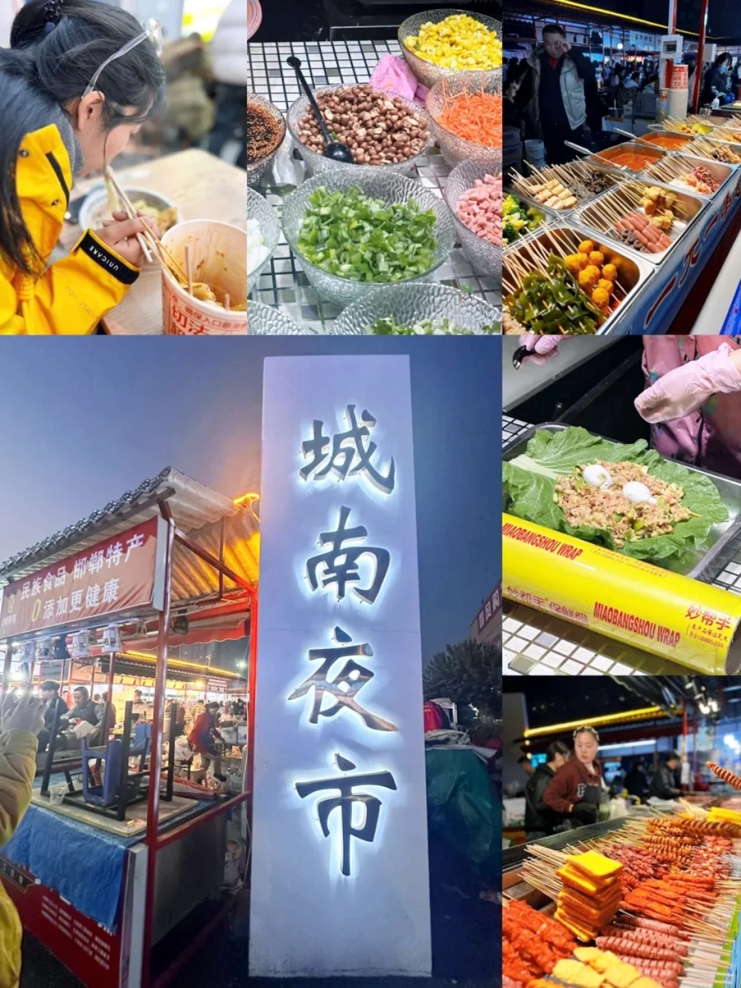 🌟 邯郸必打卡九大景点｜错过等于白来！