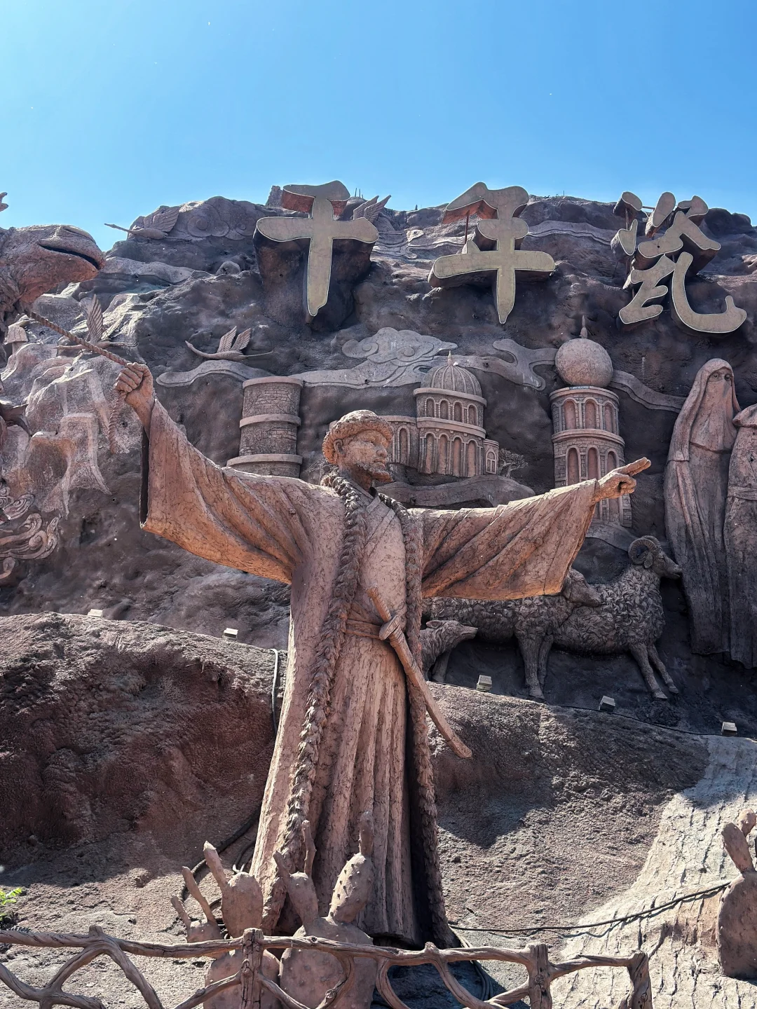 邯郸小众免费景点📸峰峰磁州窑山体浮雕⚱️
