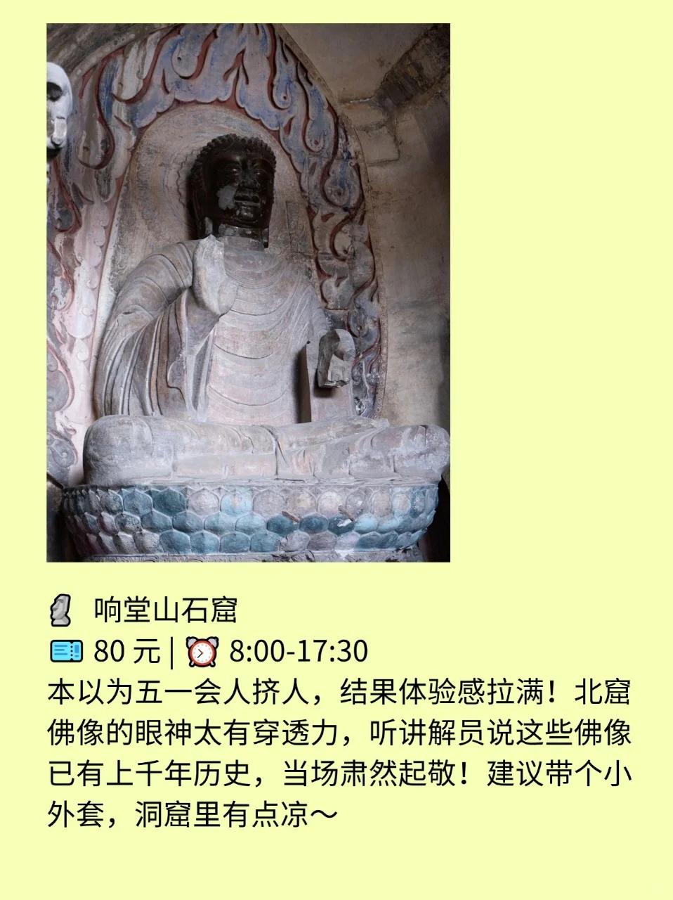 五一别瞎跑!邯郸 9 大景点人少景美还超有料