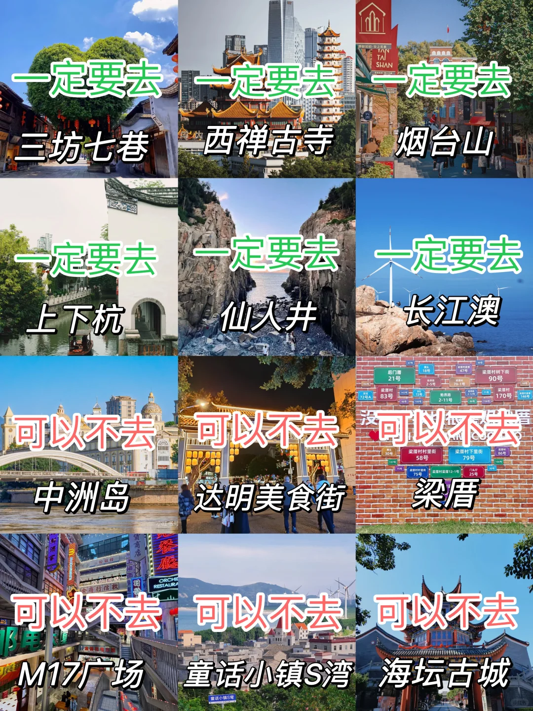 福州已回（已被宰）内容很脏，但很真实！！