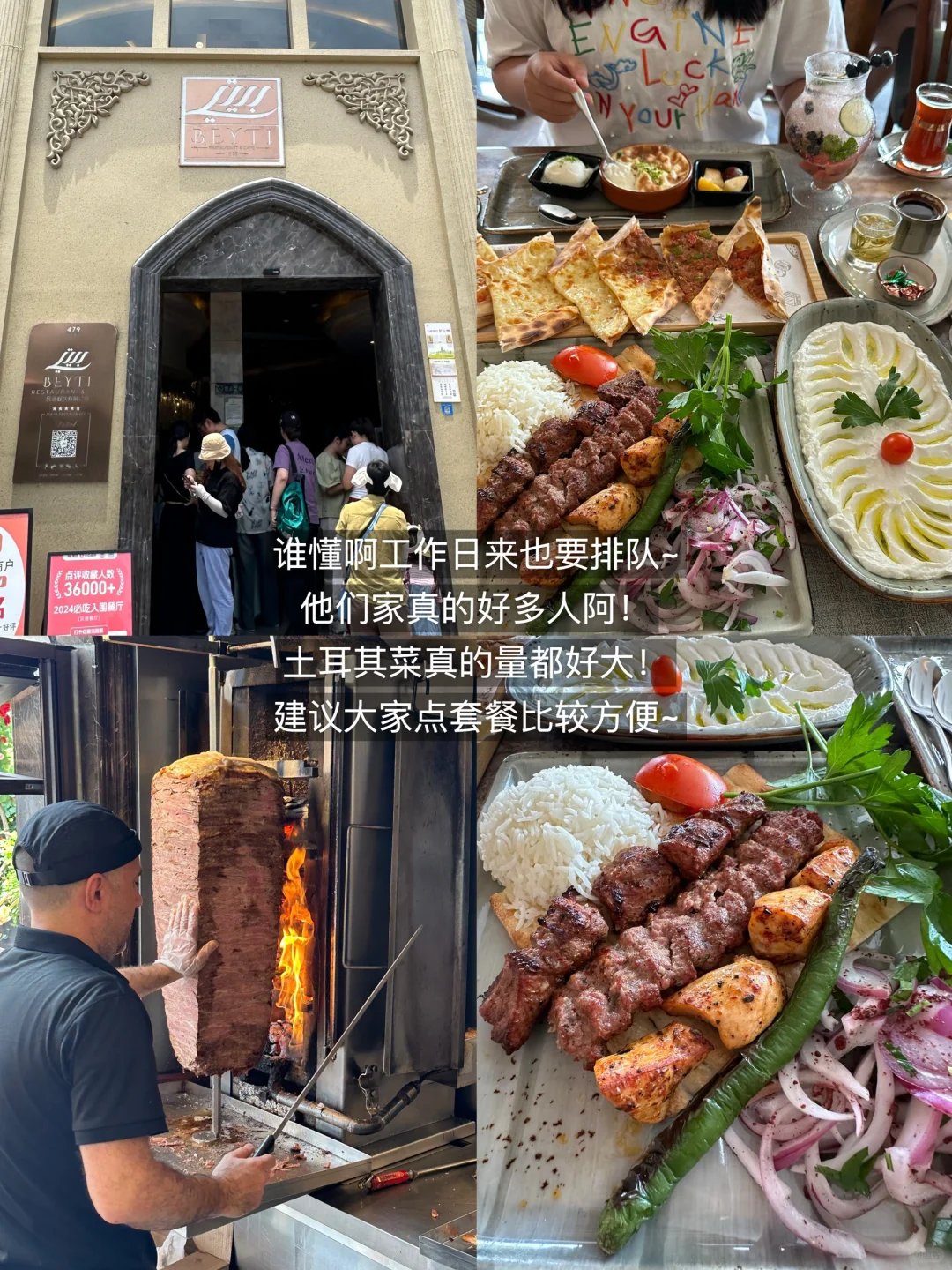 义乌已回！我的建议是。。。