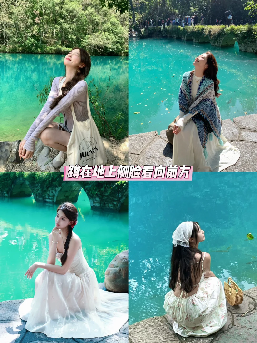 📸 贵州旅游 | 荔波小七孔拍照最全攻略！