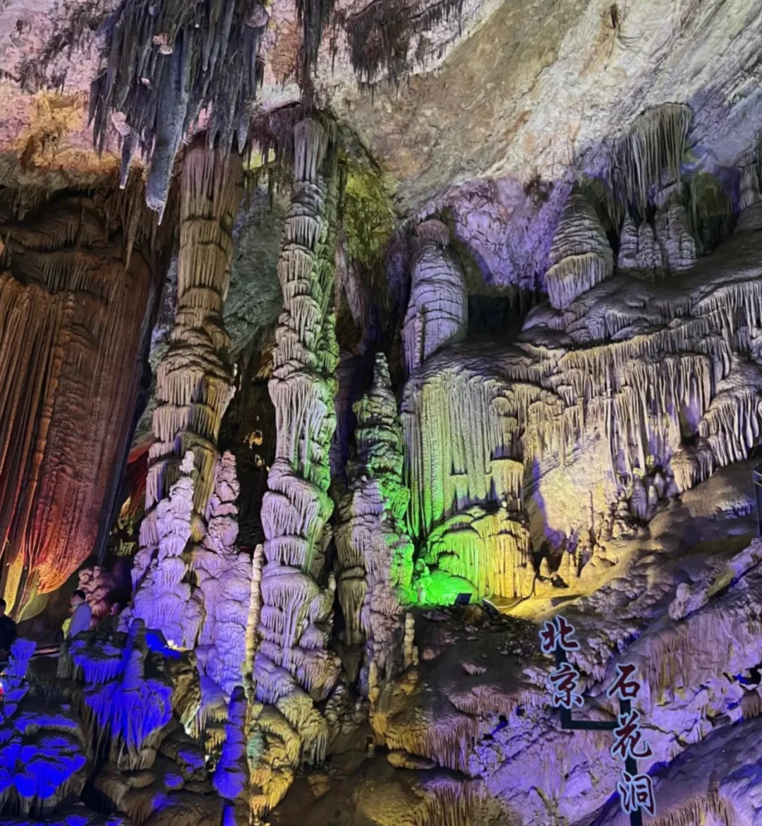 不花钱，五一房山这些景点免费，免费，免费❗️