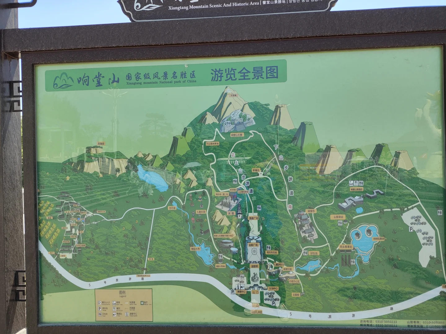 五一游响堂山石窟(今天天气真好)