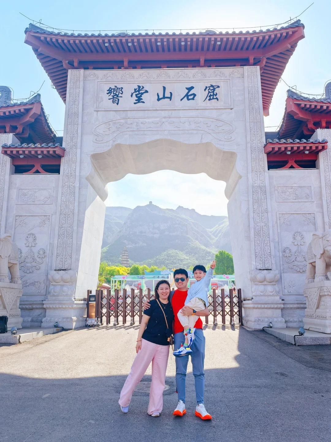 穿越北齐之旅—邯郸响堂山五一实况