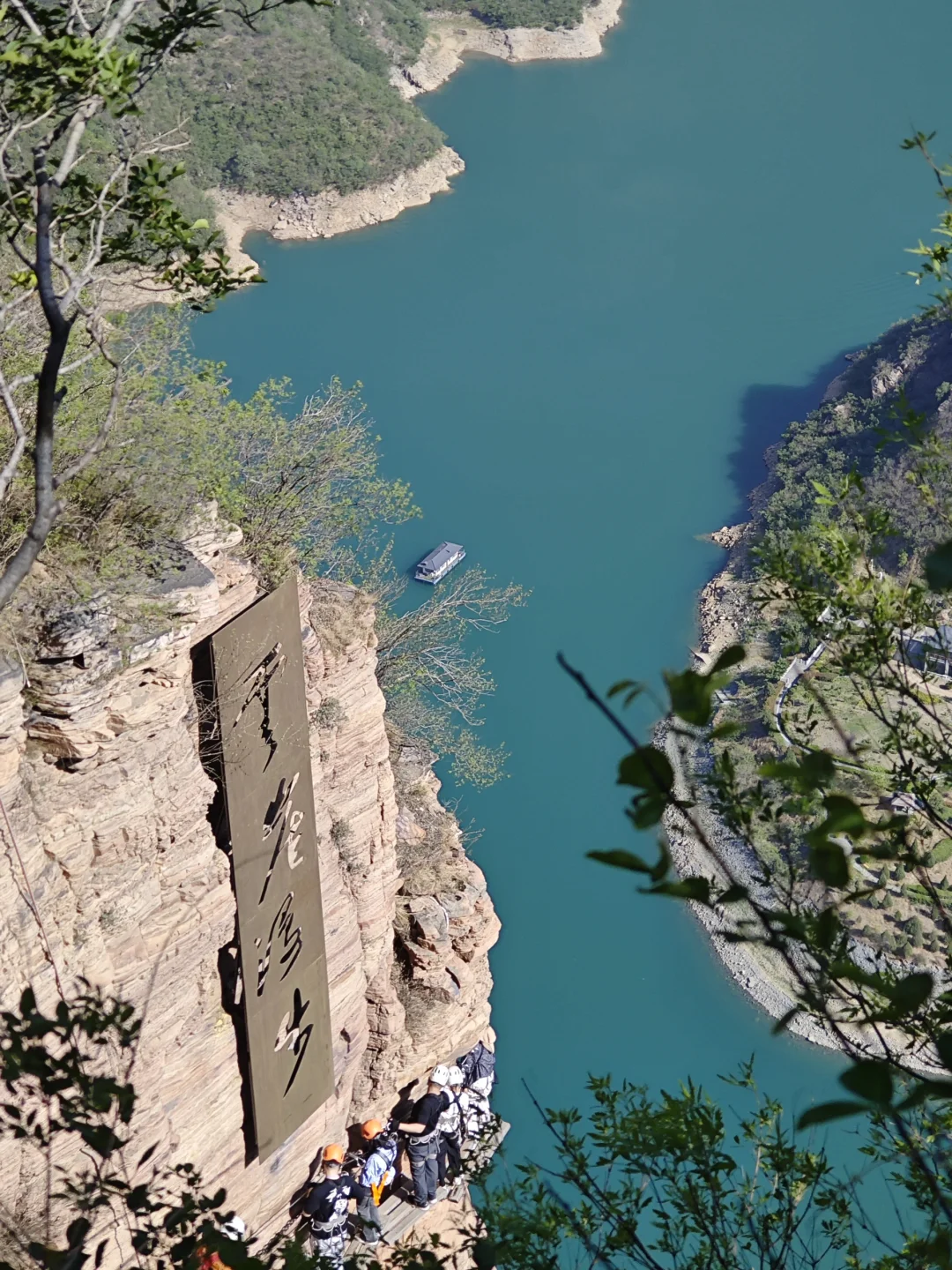 宝泉是个好地方