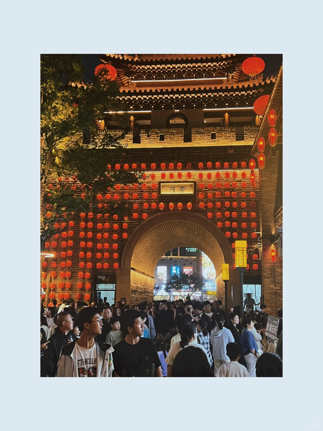 邯郸你值得！🌟🌟🌟🌟🌟