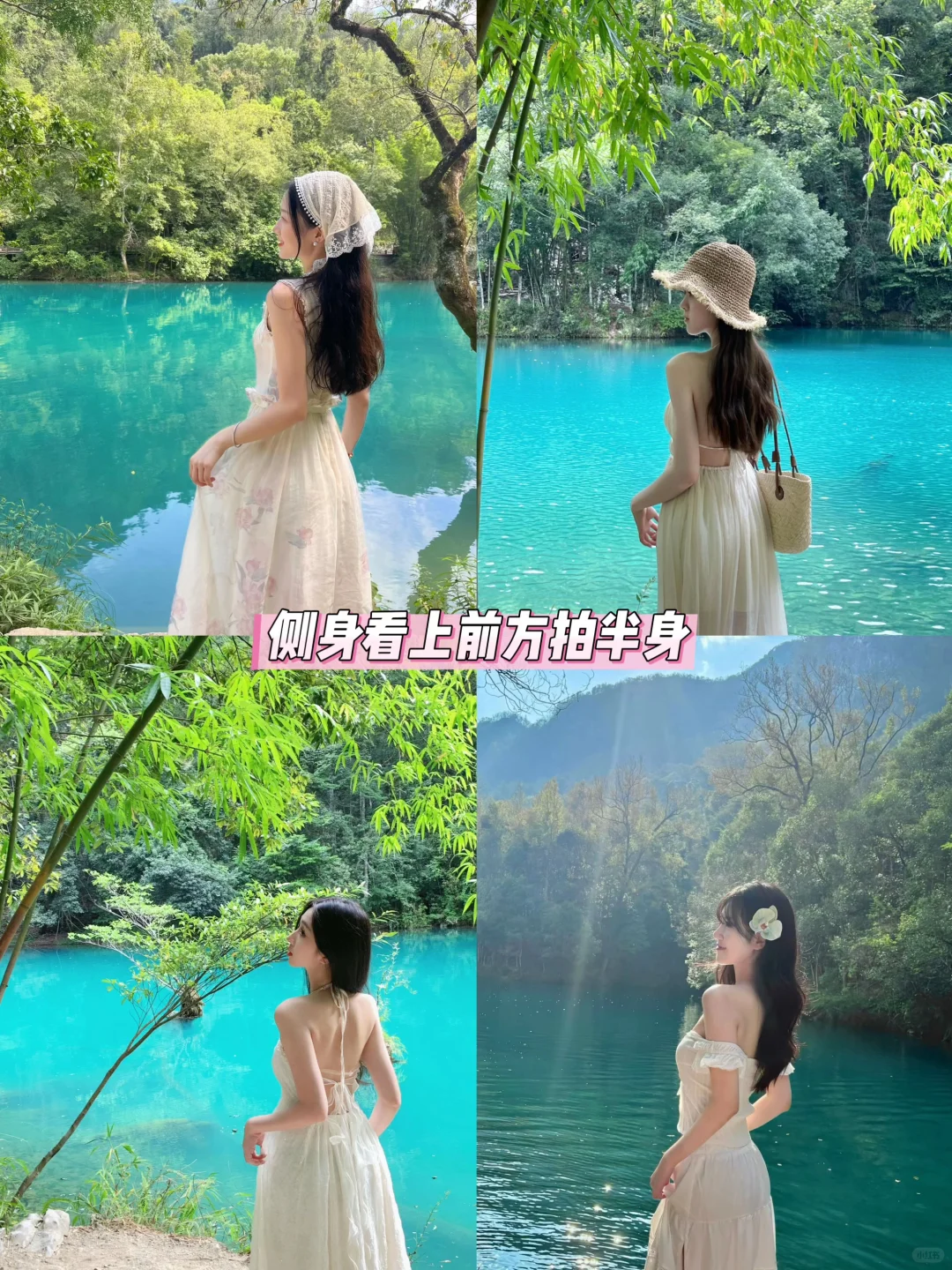 📸 贵州旅游 | 荔波小七孔拍照最全攻略！