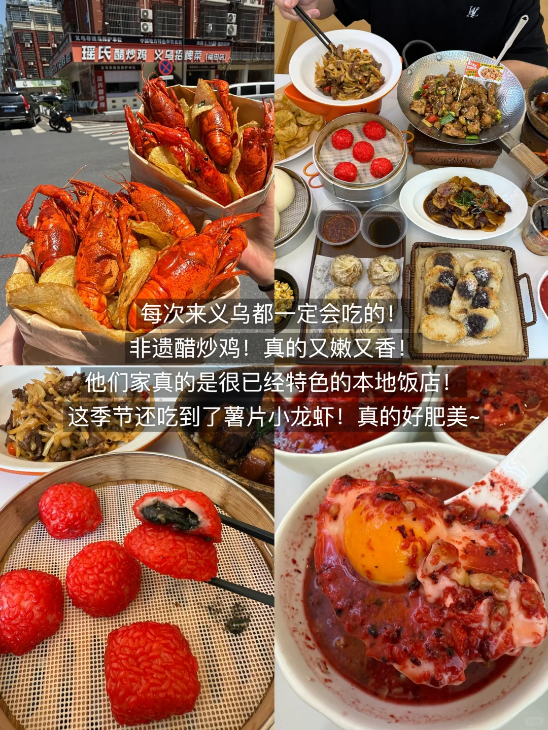 义乌已回！我的建议是。。。