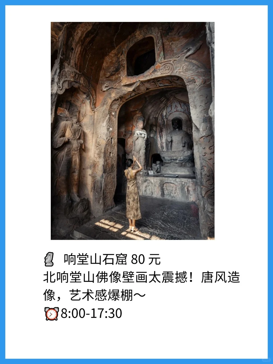 邯郸旅游开挂了!9 个景点美到挪不开眼