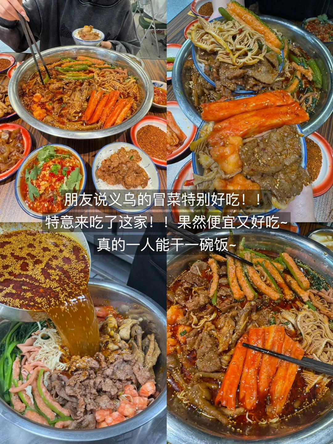 义乌已回！我的建议是。。。