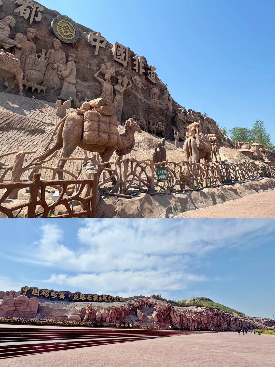 邯郸小众免费景点📸峰峰磁州窑山体浮雕⚱️