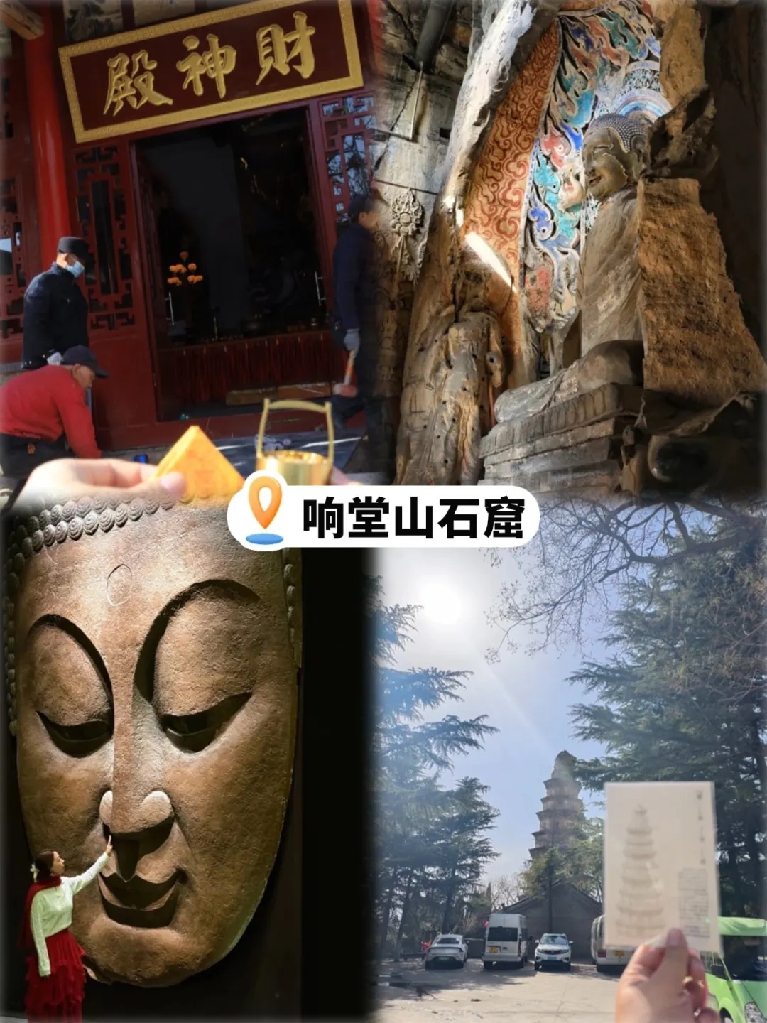 邯郸必打卡｜景点全攻略🤩👊🏻