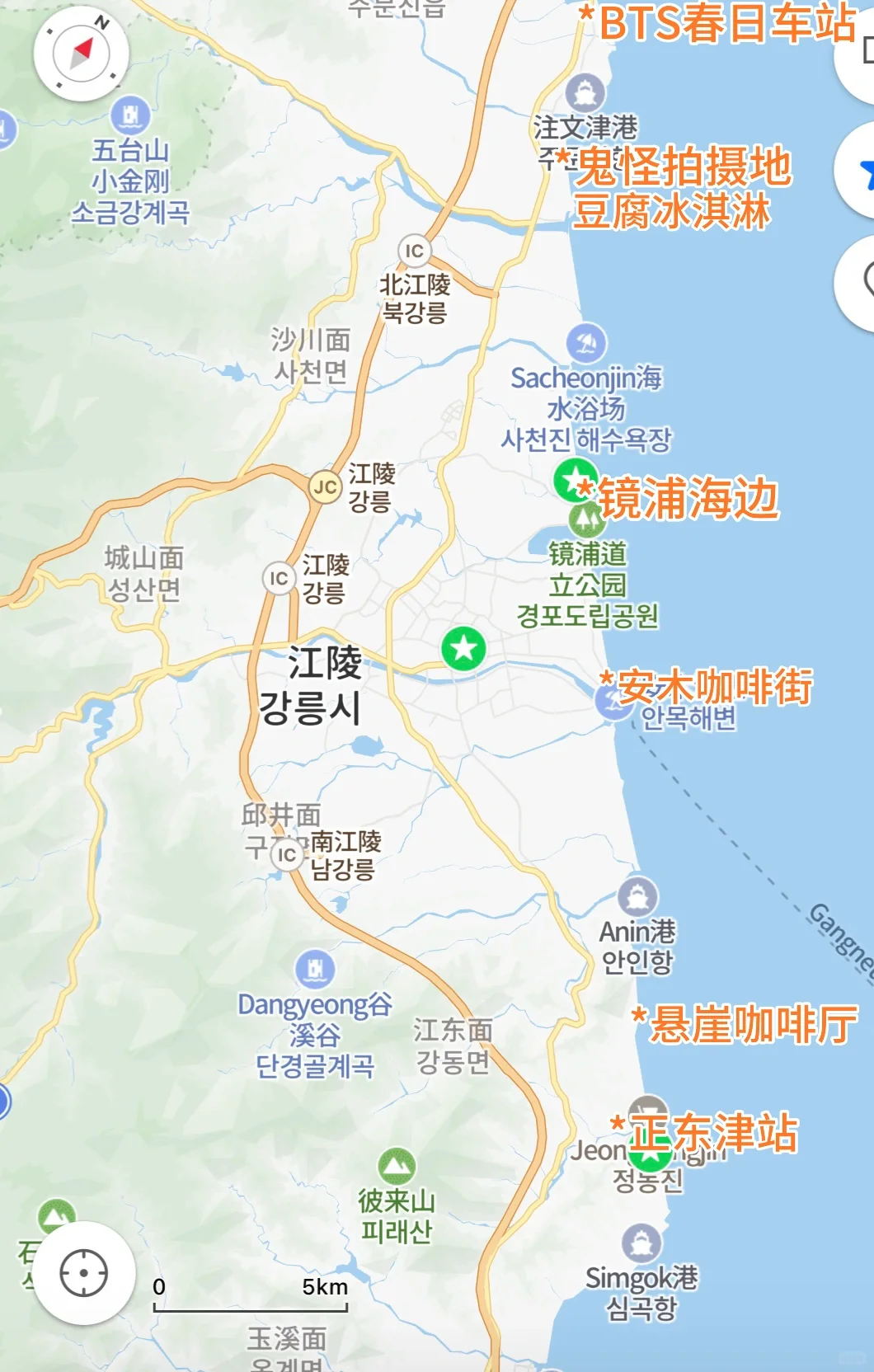 🌊江陵超全旅游攻略｜韩剧同款海边~