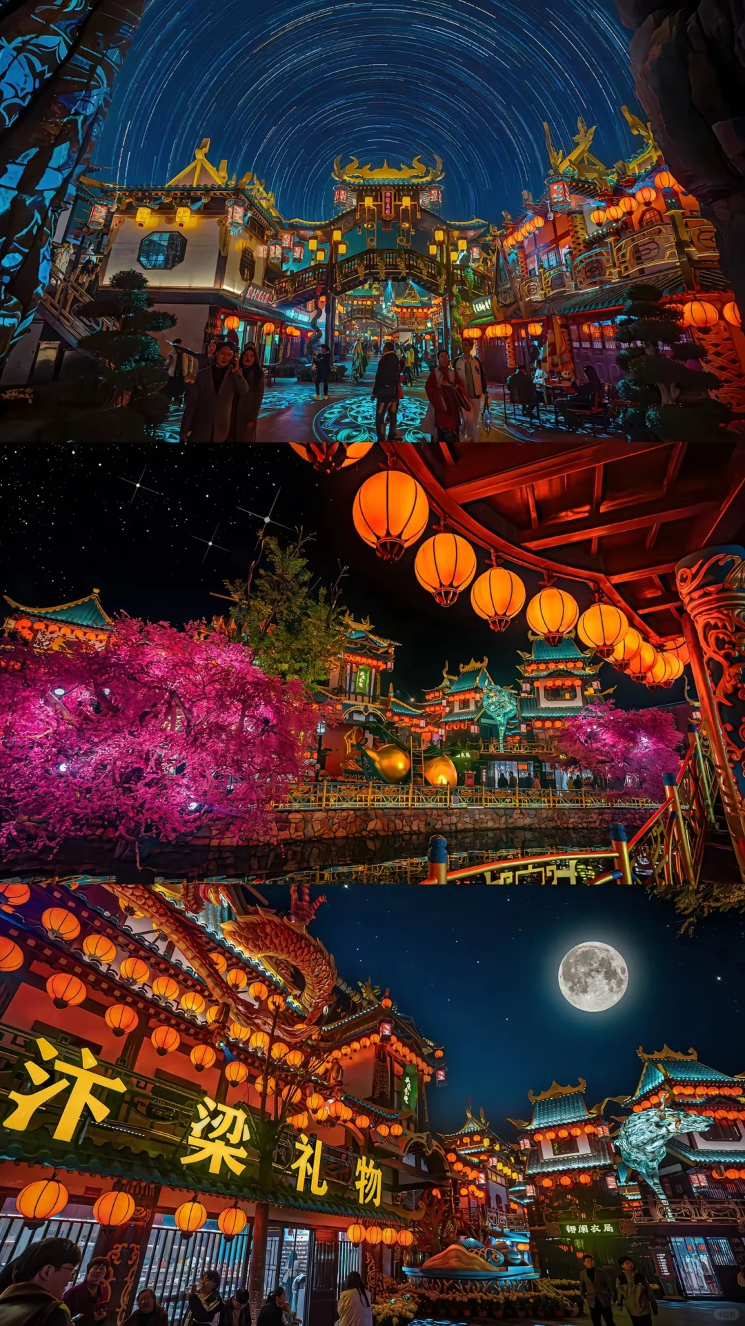 ### 开封万岁山武侠城 | 穿越千年，梦回大