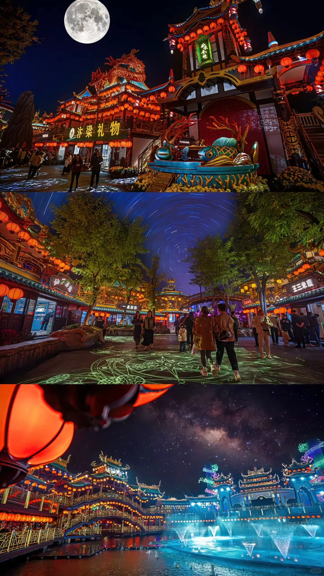 ### 开封万岁山武侠城 | 穿越千年，梦回大