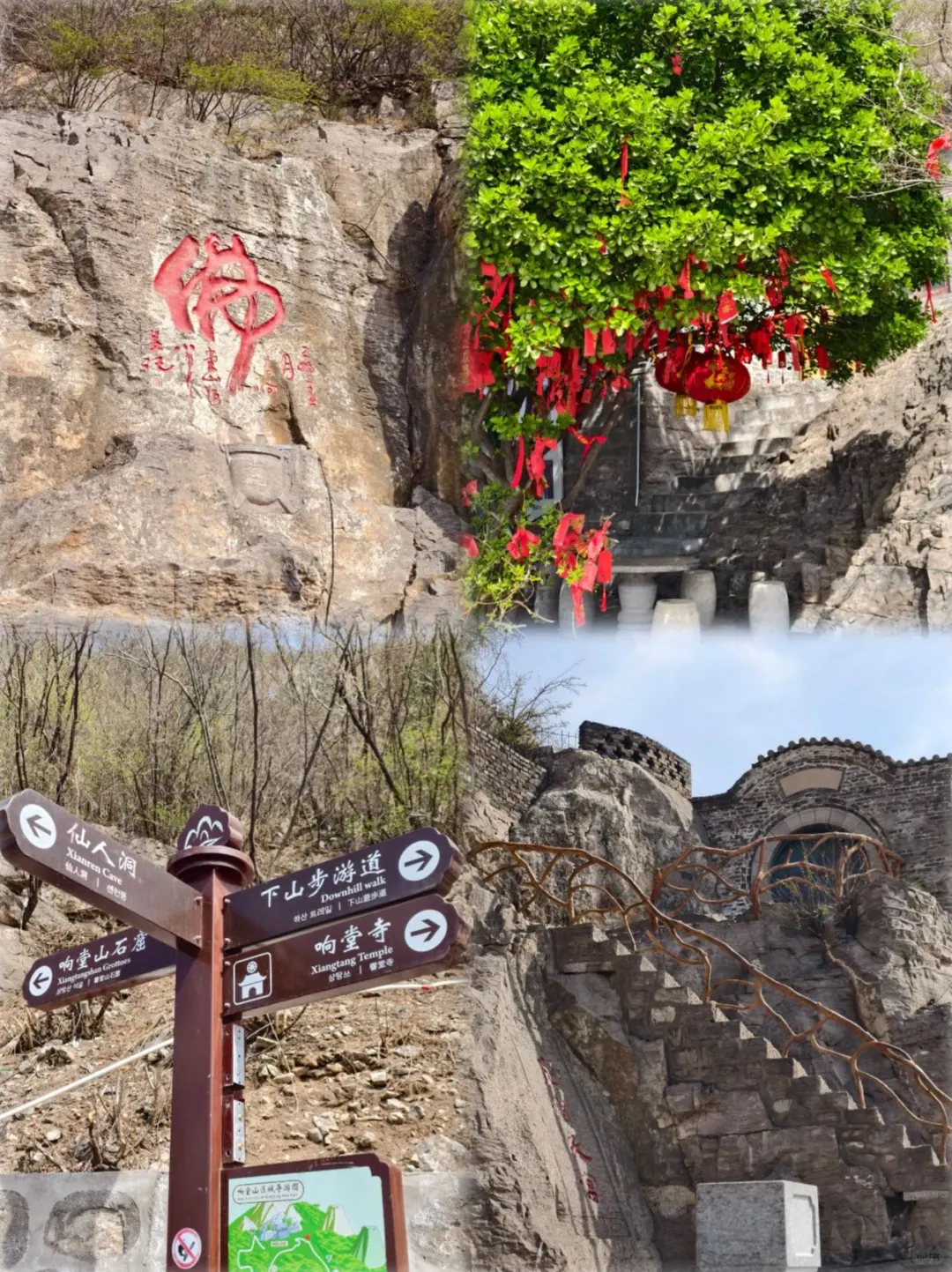 邯郸必打卡｜景点全攻略🤩👊🏻