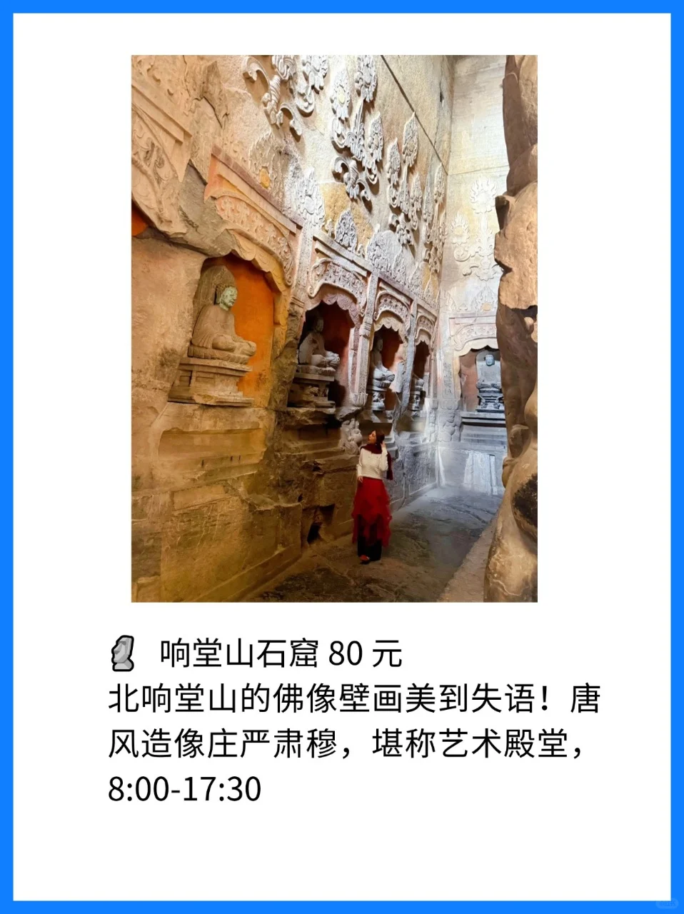 邯郸旅游攻略｜9 个必打卡景点美到心颤！