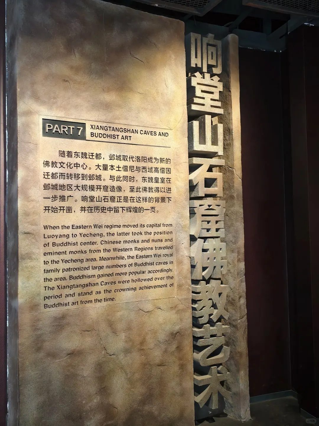 邯郸必打卡｜景点全攻略🤩👊🏻