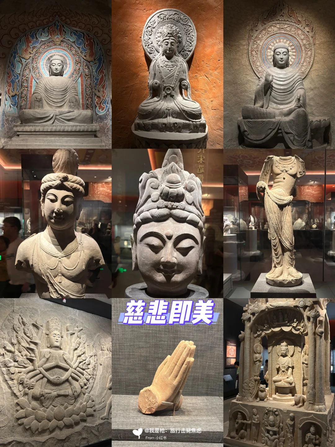 五一逃离北京：去邯郸打破宿命