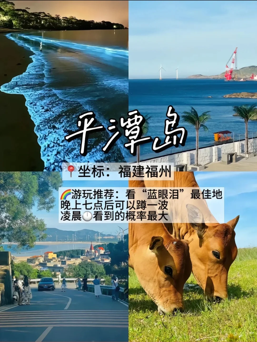 假期避开人潮❗️9个小众旅游城市推荐