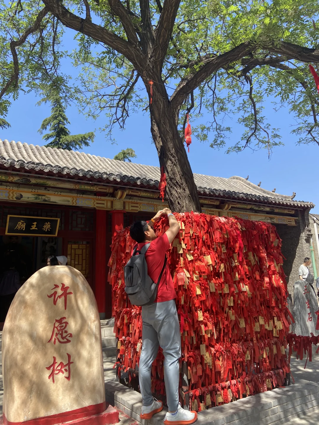 穿越北齐之旅—邯郸响堂山五一实况