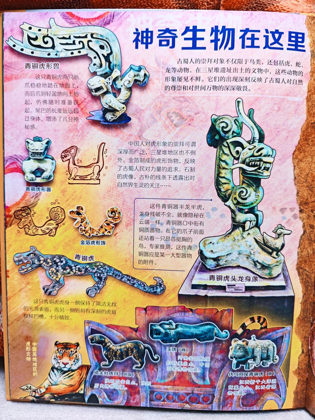 哪怕不去任何博物馆，三星堆也值得一探究竟