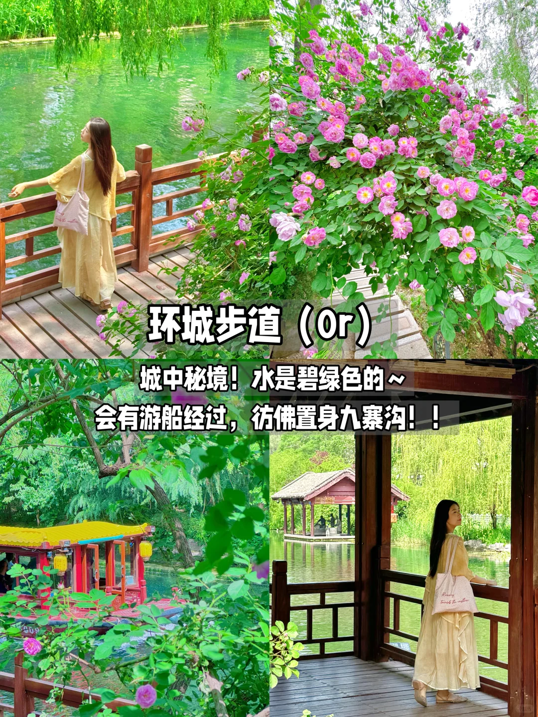 济南！真不缺好逛的地方！（都免fei。。。！！